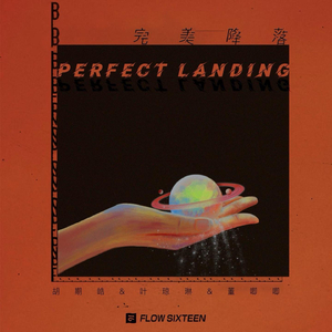 看同性恋撸管射精的免费视频
